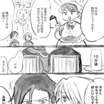 ジルリゼまとめ