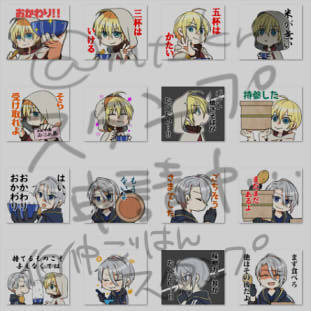 【伯仲ごはんスタンプ】販売開始