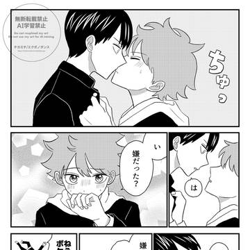 どっちだよ！