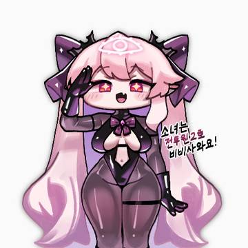 비비