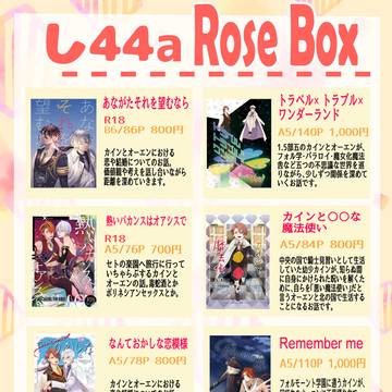 【3/20.開宴の日】おしながき