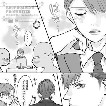 Page 2 thumbnail