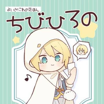3/29 くにちょぎ 新刊サンプル