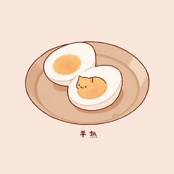 ゆで卵