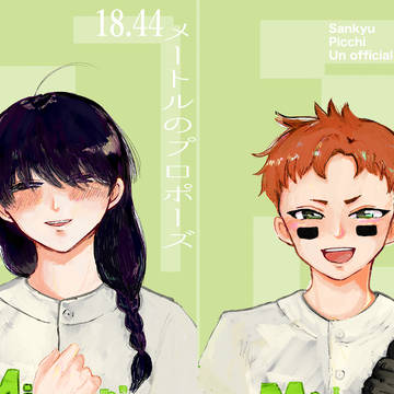 春コミ　お品書き　新刊サンプル