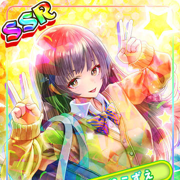 SSR