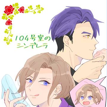 3/20フルブル新刊サンプル・お品書き・【西1オ35a】