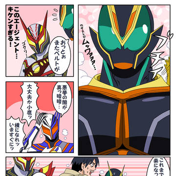 金カムパロ
