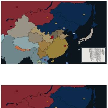 1935-1945, 아주전역도