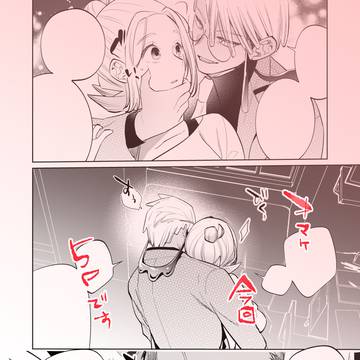 新刊オマケについて