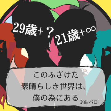 描いてみた動画その4