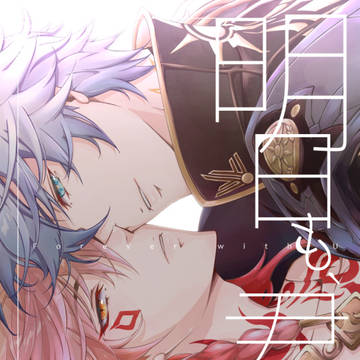 ◇3/20ファイモス新刊+お品書き◇