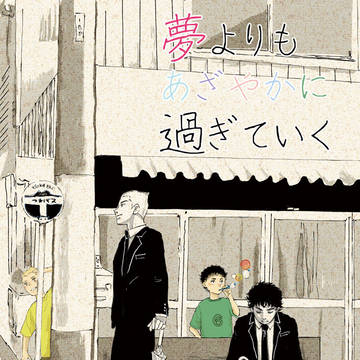 3/20HARUコミ新刊サンプルとポスター