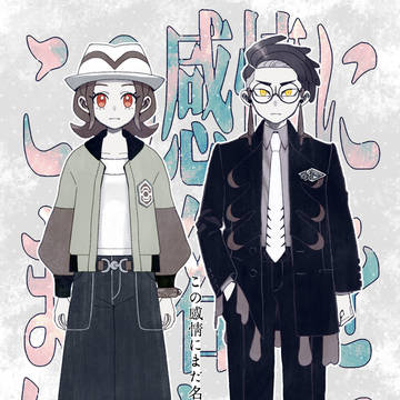【4/17~4/19】カラセイ新刊サンプル【WEBオンリー】