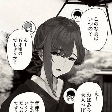 小話まとめ『祖母と祖父ほか』