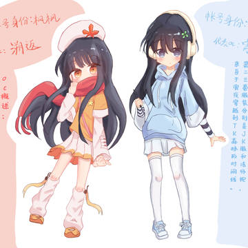 账号、oc介绍，附带小漫画