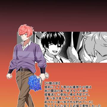 【ハロこえ】11:エンジョイ【交流】