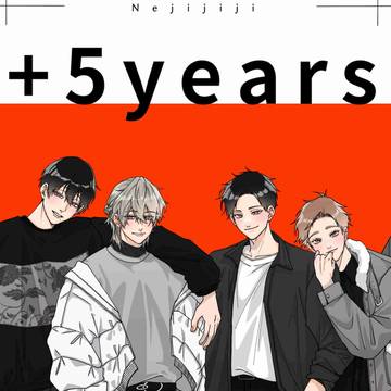 【J庭59新刊】+5years