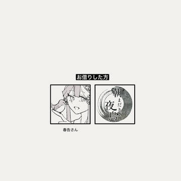【きよから】🐑06🌸【春試験】