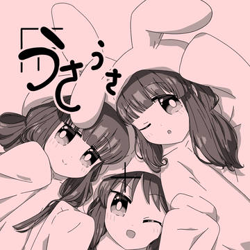 シンステ14新刊サンプル②