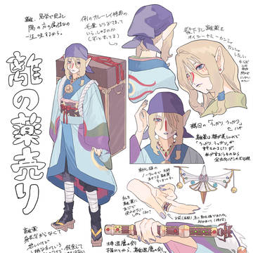 【モノノ怪】まとめ