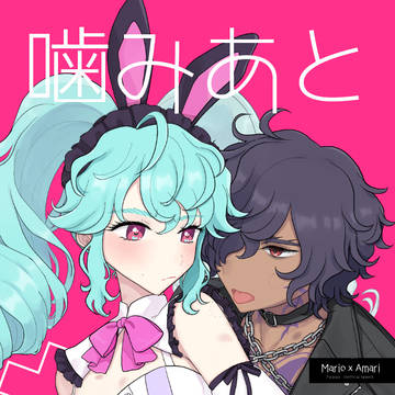 【3/20新刊】マリあま(あまリオ)本サンプル