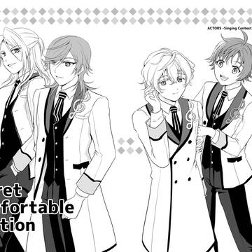 あくたず「Secret Comfortable Emotion」