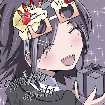 Happpy birthday 苑楽