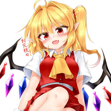 パンチラフランちゃん