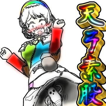 thankyou千亦