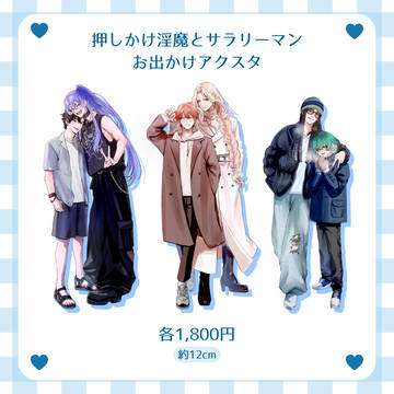 グッズ販売のお知らせ