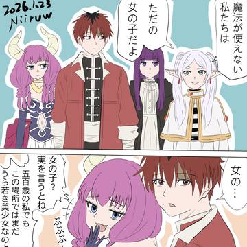 葬送のフリーレン詰め合わせ・4
