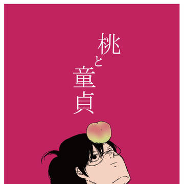 peach&cherry