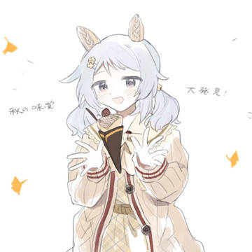 🍂