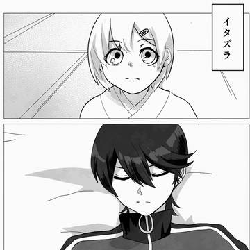 お気に入りになった堀川くん