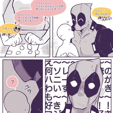 俺ちゃんのお花