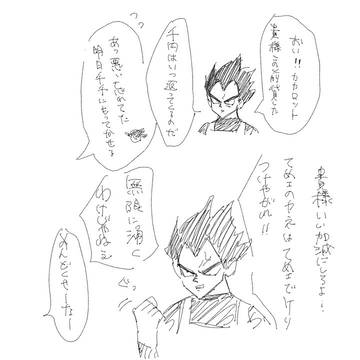 DBネタまとめ