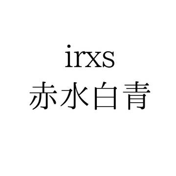 いいこいいこ