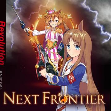 Revolution mix Next Frontier