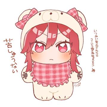 望ぬ