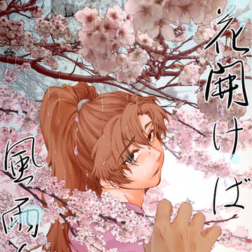 3/20 春コミ新刊サンプル
