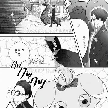 かわいいキミ