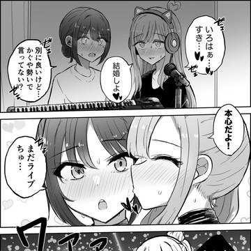 超かぐや姫まとめ④