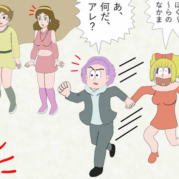 2-9 はかせにお任せ!