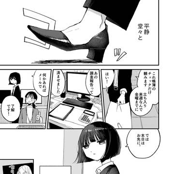 新作『絶頂触手風俗』配信開始