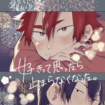 5月6日全ケイ　新刊サンプル
