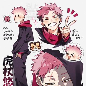 呪まとめ①