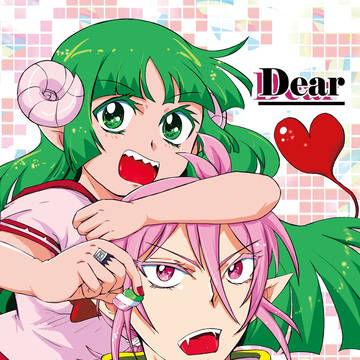 【3／20新刊】Dear【アズクラ 】