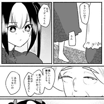 【ハロこえ】16【交流】