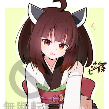 きりたん